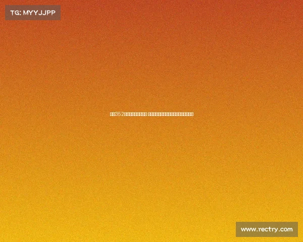 西甲352阵型解析与战术运用 探讨球队如何在现代足球中实现战术革新